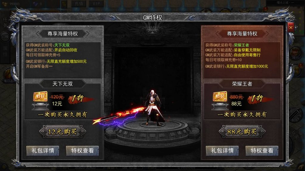 图片[14]源码下载-游戏源码下载-手机游戏源码下载-手机游戏服务端下载-服务端下载-游戏服务端下载-页游服务端下载-页游私服-端游私服-手游私服-游戏私服-网站源码下载-架设工具下载-私服下载【无限刀复古版多区跨服版】[新白日门引擎]视频参考搭建教程源码下载-游戏源码下载-手机游戏源码下载-手机游戏服务端下载-服务端下载-游戏服务端下载-页游服务端下载-页游私服-端游私服-手游私服-游戏私服-网站源码下载-架设工具下载-私服下载久似妖气源码网