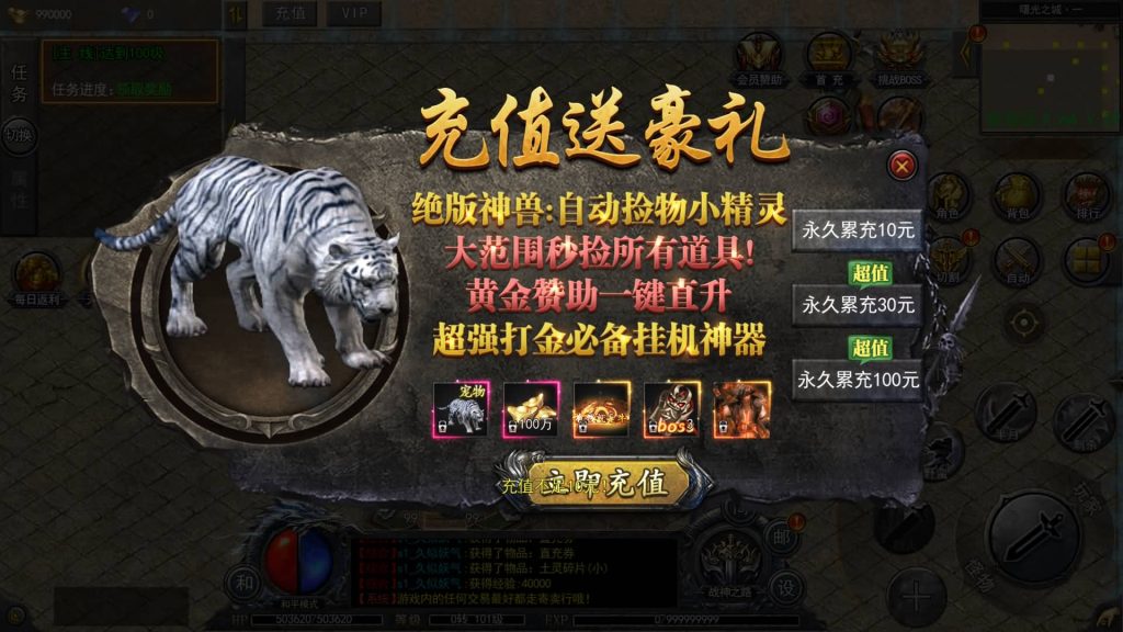 图片[13]源码下载-游戏源码下载-手机游戏源码下载-手机游戏服务端下载-服务端下载-游戏服务端下载-页游服务端下载-页游私服-端游私服-手游私服-游戏私服-网站源码下载-架设工具下载-私服下载【无限刀复古版多区跨服版】[新白日门引擎]视频参考搭建教程源码下载-游戏源码下载-手机游戏源码下载-手机游戏服务端下载-服务端下载-游戏服务端下载-页游服务端下载-页游私服-端游私服-手游私服-游戏私服-网站源码下载-架设工具下载-私服下载久似妖气源码网