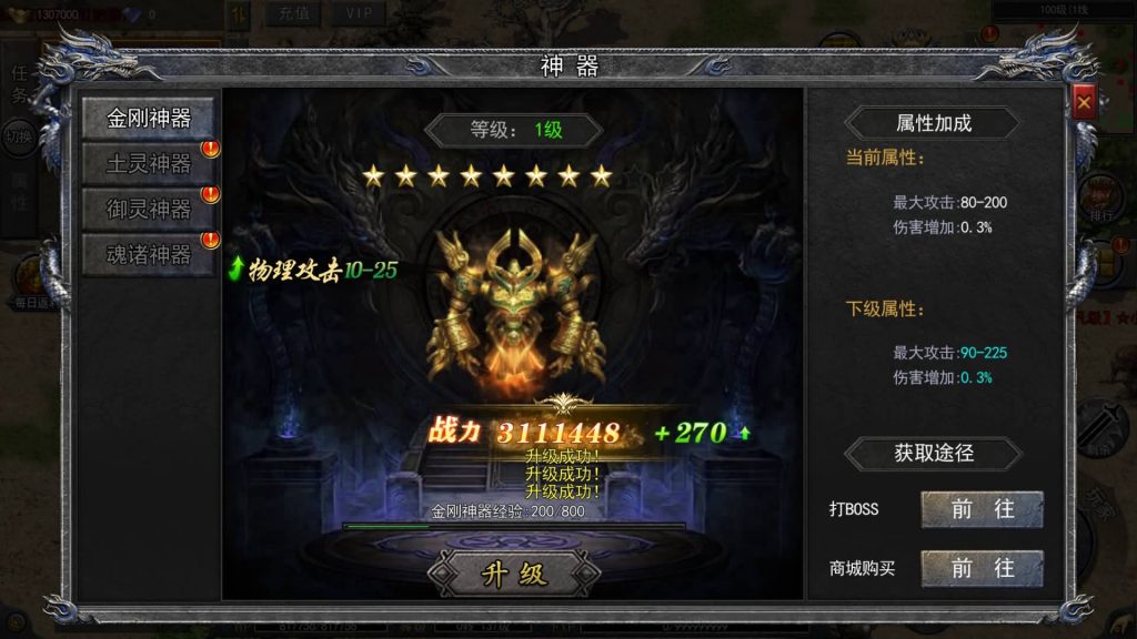 图片[29]源码下载-游戏源码下载-手机游戏源码下载-手机游戏服务端下载-服务端下载-游戏服务端下载-页游服务端下载-页游私服-端游私服-手游私服-游戏私服-网站源码下载-架设工具下载-私服下载【无限刀复古版多区跨服版】[新白日门引擎]视频参考搭建教程源码下载-游戏源码下载-手机游戏源码下载-手机游戏服务端下载-服务端下载-游戏服务端下载-页游服务端下载-页游私服-端游私服-手游私服-游戏私服-网站源码下载-架设工具下载-私服下载久似妖气源码网