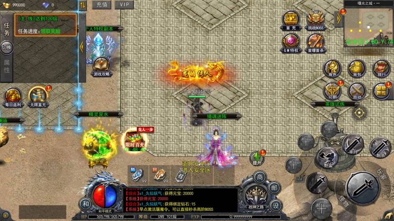 【无限刀复古版多区跨服版】[新白日门引擎]视频参考搭建教程源码下载-游戏源码下载-手机游戏源码下载-手机游戏服务端下载-服务端下载-游戏服务端下载-页游服务端下载-页游私服-端游私服-手游私服-游戏私服-网站源码下载-架设工具下载-私服下载久似妖气源码网