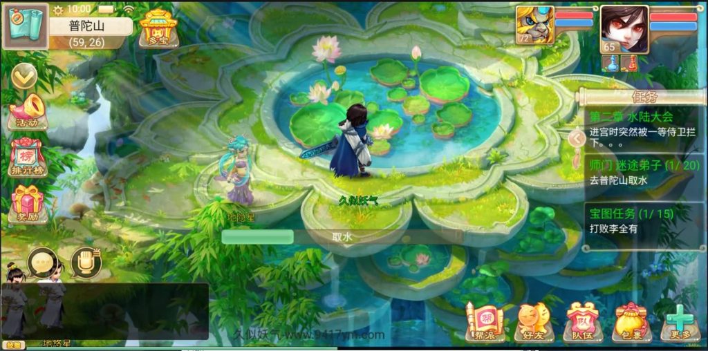 图片[3]源码下载-游戏源码下载-手机游戏源码下载-手机游戏服务端下载-服务端下载-游戏服务端下载-页游服务端下载-页游私服-端游私服-手游私服-游戏私服-网站源码下载-架设工具下载-私服下载【剑御江湖】H5[多端浏览器登录]+视频参考搭建教程源码下载-游戏源码下载-手机游戏源码下载-手机游戏服务端下载-服务端下载-游戏服务端下载-页游服务端下载-页游私服-端游私服-手游私服-游戏私服-网站源码下载-架设工具下载-私服下载久似妖气源码网