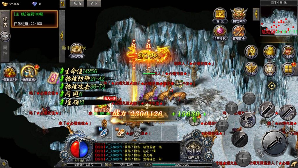 图片[8]源码下载-游戏源码下载-手机游戏源码下载-手机游戏服务端下载-服务端下载-游戏服务端下载-页游服务端下载-页游私服-端游私服-手游私服-游戏私服-网站源码下载-架设工具下载-私服下载【无限刀复古版多区跨服版】[新白日门引擎]视频参考搭建教程源码下载-游戏源码下载-手机游戏源码下载-手机游戏服务端下载-服务端下载-游戏服务端下载-页游服务端下载-页游私服-端游私服-手游私服-游戏私服-网站源码下载-架设工具下载-私服下载久似妖气源码网