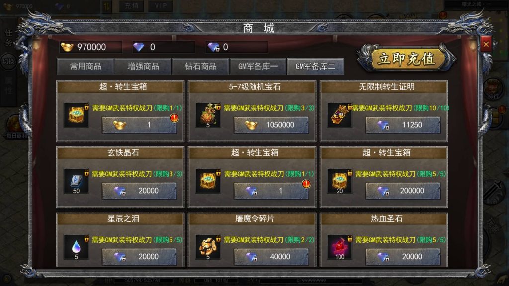 图片[24]源码下载-游戏源码下载-手机游戏源码下载-手机游戏服务端下载-服务端下载-游戏服务端下载-页游服务端下载-页游私服-端游私服-手游私服-游戏私服-网站源码下载-架设工具下载-私服下载【无限刀复古版多区跨服版】[新白日门引擎]视频参考搭建教程源码下载-游戏源码下载-手机游戏源码下载-手机游戏服务端下载-服务端下载-游戏服务端下载-页游服务端下载-页游私服-端游私服-手游私服-游戏私服-网站源码下载-架设工具下载-私服下载久似妖气源码网