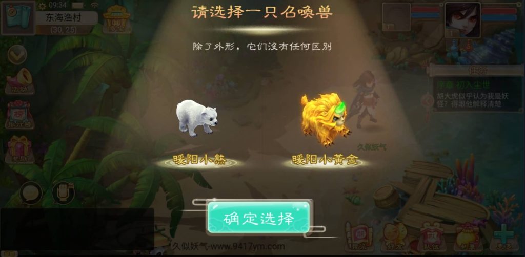 图片[8]源码下载-游戏源码下载-手机游戏源码下载-手机游戏服务端下载-服务端下载-游戏服务端下载-页游服务端下载-页游私服-端游私服-手游私服-游戏私服-网站源码下载-架设工具下载-私服下载【剑御江湖】H5[多端浏览器登录]+视频参考搭建教程源码下载-游戏源码下载-手机游戏源码下载-手机游戏服务端下载-服务端下载-游戏服务端下载-页游服务端下载-页游私服-端游私服-手游私服-游戏私服-网站源码下载-架设工具下载-私服下载久似妖气源码网