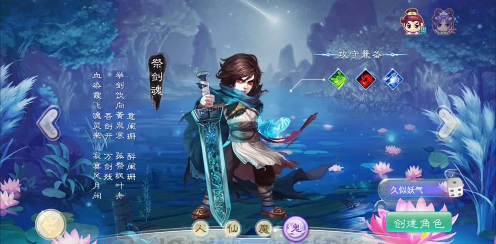 图片[7]源码下载-游戏源码下载-手机游戏源码下载-手机游戏服务端下载-服务端下载-游戏服务端下载-页游服务端下载-页游私服-端游私服-手游私服-游戏私服-网站源码下载-架设工具下载-私服下载【剑御江湖】H5[多端浏览器登录]+视频参考搭建教程源码下载-游戏源码下载-手机游戏源码下载-手机游戏服务端下载-服务端下载-游戏服务端下载-页游服务端下载-页游私服-端游私服-手游私服-游戏私服-网站源码下载-架设工具下载-私服下载久似妖气源码网