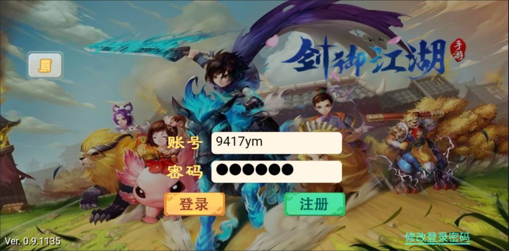 图片[5]源码下载-游戏源码下载-手机游戏源码下载-手机游戏服务端下载-服务端下载-游戏服务端下载-页游服务端下载-页游私服-端游私服-手游私服-游戏私服-网站源码下载-架设工具下载-私服下载【剑御江湖】H5[多端浏览器登录]+视频参考搭建教程源码下载-游戏源码下载-手机游戏源码下载-手机游戏服务端下载-服务端下载-游戏服务端下载-页游服务端下载-页游私服-端游私服-手游私服-游戏私服-网站源码下载-架设工具下载-私服下载久似妖气源码网