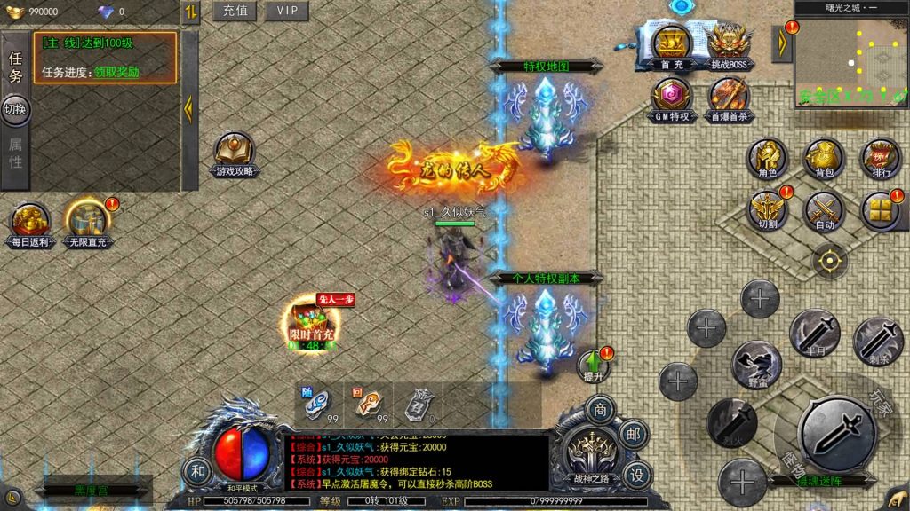 图片[25]源码下载-游戏源码下载-手机游戏源码下载-手机游戏服务端下载-服务端下载-游戏服务端下载-页游服务端下载-页游私服-端游私服-手游私服-游戏私服-网站源码下载-架设工具下载-私服下载【无限刀复古版多区跨服版】[新白日门引擎]视频参考搭建教程源码下载-游戏源码下载-手机游戏源码下载-手机游戏服务端下载-服务端下载-游戏服务端下载-页游服务端下载-页游私服-端游私服-手游私服-游戏私服-网站源码下载-架设工具下载-私服下载久似妖气源码网