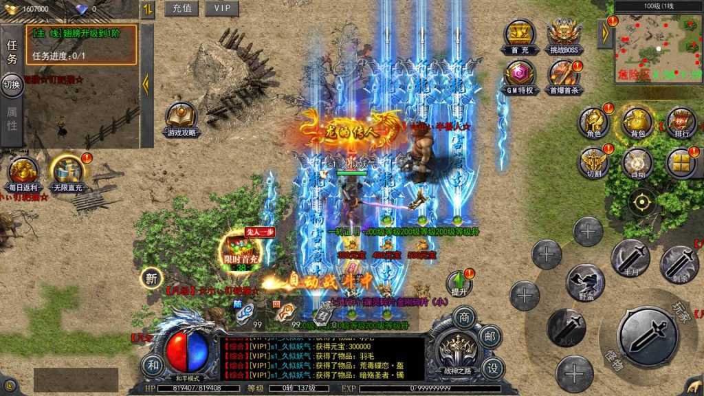 图片[30]源码下载-游戏源码下载-手机游戏源码下载-手机游戏服务端下载-服务端下载-游戏服务端下载-页游服务端下载-页游私服-端游私服-手游私服-游戏私服-网站源码下载-架设工具下载-私服下载【无限刀复古版多区跨服版】[新白日门引擎]视频参考搭建教程源码下载-游戏源码下载-手机游戏源码下载-手机游戏服务端下载-服务端下载-游戏服务端下载-页游服务端下载-页游私服-端游私服-手游私服-游戏私服-网站源码下载-架设工具下载-私服下载久似妖气源码网