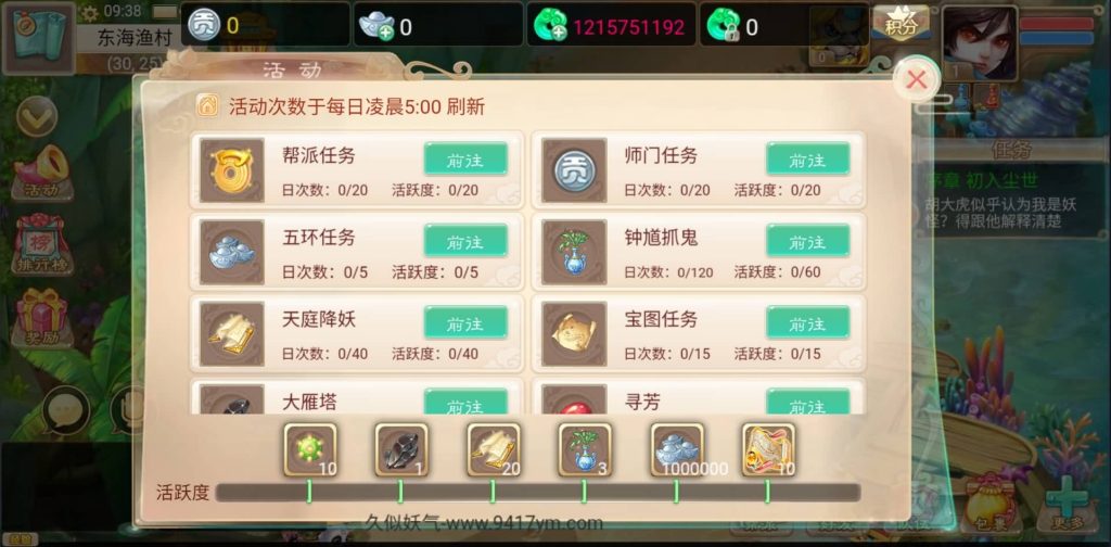 图片[11]源码下载-游戏源码下载-手机游戏源码下载-手机游戏服务端下载-服务端下载-游戏服务端下载-页游服务端下载-页游私服-端游私服-手游私服-游戏私服-网站源码下载-架设工具下载-私服下载【剑御江湖】H5[多端浏览器登录]+视频参考搭建教程源码下载-游戏源码下载-手机游戏源码下载-手机游戏服务端下载-服务端下载-游戏服务端下载-页游服务端下载-页游私服-端游私服-手游私服-游戏私服-网站源码下载-架设工具下载-私服下载久似妖气源码网