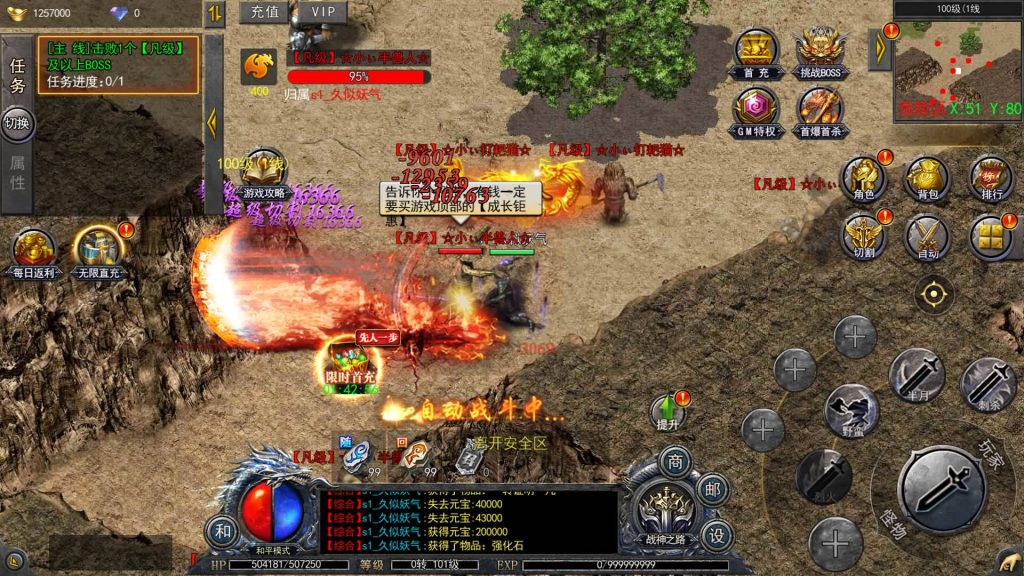 图片[27]源码下载-游戏源码下载-手机游戏源码下载-手机游戏服务端下载-服务端下载-游戏服务端下载-页游服务端下载-页游私服-端游私服-手游私服-游戏私服-网站源码下载-架设工具下载-私服下载【无限刀复古版多区跨服版】[新白日门引擎]视频参考搭建教程源码下载-游戏源码下载-手机游戏源码下载-手机游戏服务端下载-服务端下载-游戏服务端下载-页游服务端下载-页游私服-端游私服-手游私服-游戏私服-网站源码下载-架设工具下载-私服下载久似妖气源码网