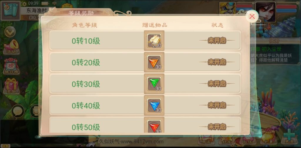 图片[13]源码下载-游戏源码下载-手机游戏源码下载-手机游戏服务端下载-服务端下载-游戏服务端下载-页游服务端下载-页游私服-端游私服-手游私服-游戏私服-网站源码下载-架设工具下载-私服下载【剑御江湖】H5[多端浏览器登录]+视频参考搭建教程源码下载-游戏源码下载-手机游戏源码下载-手机游戏服务端下载-服务端下载-游戏服务端下载-页游服务端下载-页游私服-端游私服-手游私服-游戏私服-网站源码下载-架设工具下载-私服下载久似妖气源码网