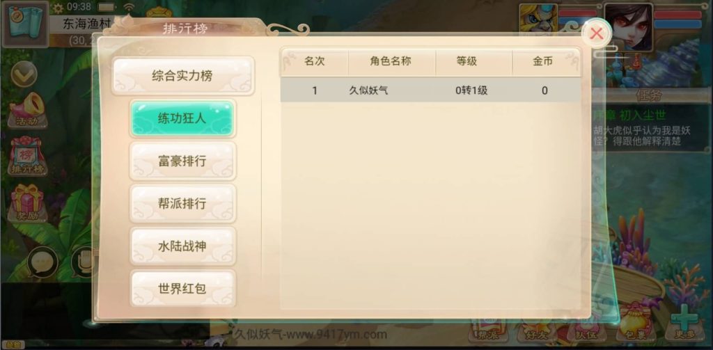 图片[12]源码下载-游戏源码下载-手机游戏源码下载-手机游戏服务端下载-服务端下载-游戏服务端下载-页游服务端下载-页游私服-端游私服-手游私服-游戏私服-网站源码下载-架设工具下载-私服下载【剑御江湖】H5[多端浏览器登录]+视频参考搭建教程源码下载-游戏源码下载-手机游戏源码下载-手机游戏服务端下载-服务端下载-游戏服务端下载-页游服务端下载-页游私服-端游私服-手游私服-游戏私服-网站源码下载-架设工具下载-私服下载久似妖气源码网