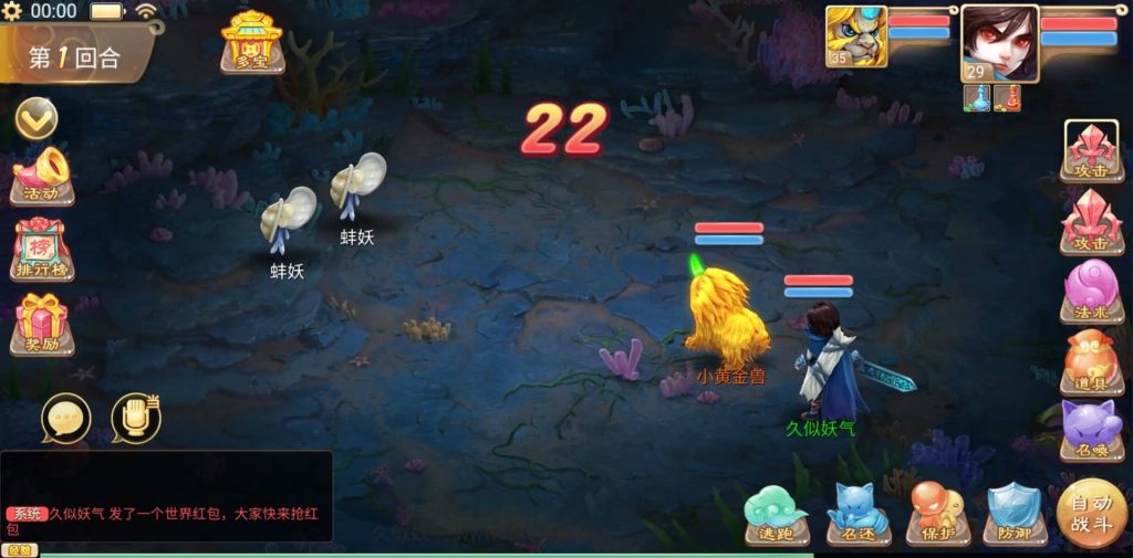 图片[15]源码下载-游戏源码下载-手机游戏源码下载-手机游戏服务端下载-服务端下载-游戏服务端下载-页游服务端下载-页游私服-端游私服-手游私服-游戏私服-网站源码下载-架设工具下载-私服下载【剑御江湖】H5[多端浏览器登录]+视频参考搭建教程源码下载-游戏源码下载-手机游戏源码下载-手机游戏服务端下载-服务端下载-游戏服务端下载-页游服务端下载-页游私服-端游私服-手游私服-游戏私服-网站源码下载-架设工具下载-私服下载久似妖气源码网