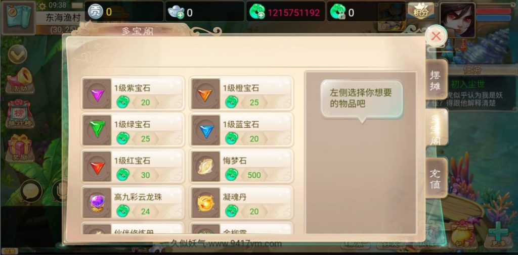 图片[10]源码下载-游戏源码下载-手机游戏源码下载-手机游戏服务端下载-服务端下载-游戏服务端下载-页游服务端下载-页游私服-端游私服-手游私服-游戏私服-网站源码下载-架设工具下载-私服下载【剑御江湖】H5[多端浏览器登录]+视频参考搭建教程源码下载-游戏源码下载-手机游戏源码下载-手机游戏服务端下载-服务端下载-游戏服务端下载-页游服务端下载-页游私服-端游私服-手游私服-游戏私服-网站源码下载-架设工具下载-私服下载久似妖气源码网