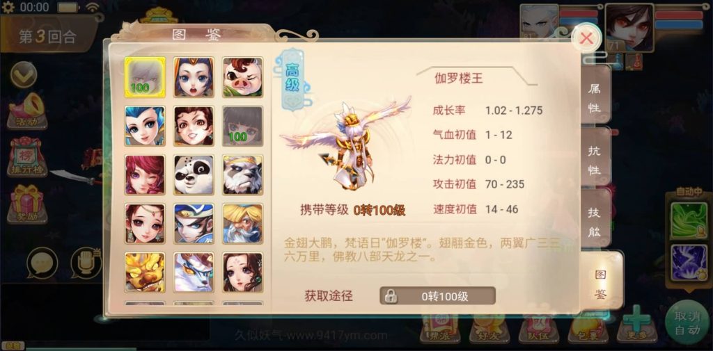 图片[18]源码下载-游戏源码下载-手机游戏源码下载-手机游戏服务端下载-服务端下载-游戏服务端下载-页游服务端下载-页游私服-端游私服-手游私服-游戏私服-网站源码下载-架设工具下载-私服下载【剑御江湖】H5[多端浏览器登录]+视频参考搭建教程源码下载-游戏源码下载-手机游戏源码下载-手机游戏服务端下载-服务端下载-游戏服务端下载-页游服务端下载-页游私服-端游私服-手游私服-游戏私服-网站源码下载-架设工具下载-私服下载久似妖气源码网