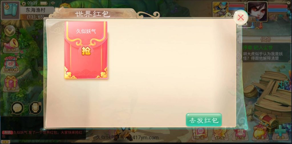 图片[14]源码下载-游戏源码下载-手机游戏源码下载-手机游戏服务端下载-服务端下载-游戏服务端下载-页游服务端下载-页游私服-端游私服-手游私服-游戏私服-网站源码下载-架设工具下载-私服下载【剑御江湖】H5[多端浏览器登录]+视频参考搭建教程源码下载-游戏源码下载-手机游戏源码下载-手机游戏服务端下载-服务端下载-游戏服务端下载-页游服务端下载-页游私服-端游私服-手游私服-游戏私服-网站源码下载-架设工具下载-私服下载久似妖气源码网