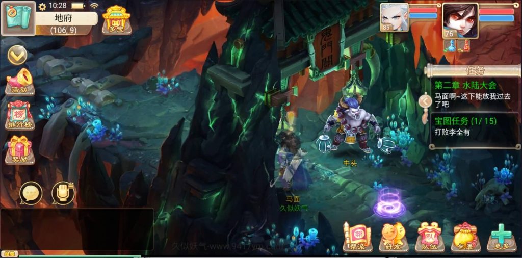 图片[24]源码下载-游戏源码下载-手机游戏源码下载-手机游戏服务端下载-服务端下载-游戏服务端下载-页游服务端下载-页游私服-端游私服-手游私服-游戏私服-网站源码下载-架设工具下载-私服下载【剑御江湖】H5[多端浏览器登录]+视频参考搭建教程源码下载-游戏源码下载-手机游戏源码下载-手机游戏服务端下载-服务端下载-游戏服务端下载-页游服务端下载-页游私服-端游私服-手游私服-游戏私服-网站源码下载-架设工具下载-私服下载久似妖气源码网