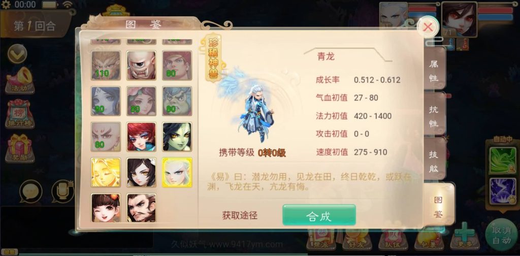 图片[20]源码下载-游戏源码下载-手机游戏源码下载-手机游戏服务端下载-服务端下载-游戏服务端下载-页游服务端下载-页游私服-端游私服-手游私服-游戏私服-网站源码下载-架设工具下载-私服下载【剑御江湖】H5[多端浏览器登录]+视频参考搭建教程源码下载-游戏源码下载-手机游戏源码下载-手机游戏服务端下载-服务端下载-游戏服务端下载-页游服务端下载-页游私服-端游私服-手游私服-游戏私服-网站源码下载-架设工具下载-私服下载久似妖气源码网