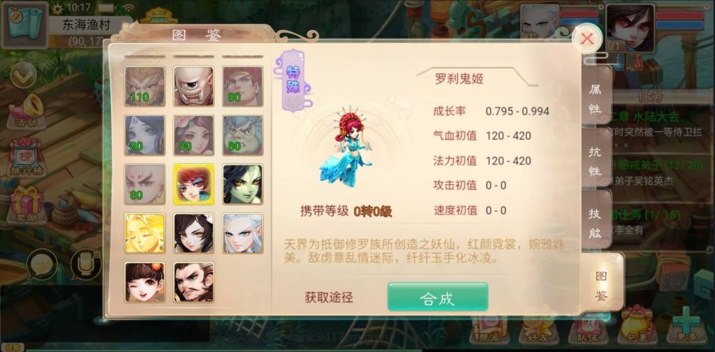 图片[19]源码下载-游戏源码下载-手机游戏源码下载-手机游戏服务端下载-服务端下载-游戏服务端下载-页游服务端下载-页游私服-端游私服-手游私服-游戏私服-网站源码下载-架设工具下载-私服下载【剑御江湖】H5[多端浏览器登录]+视频参考搭建教程源码下载-游戏源码下载-手机游戏源码下载-手机游戏服务端下载-服务端下载-游戏服务端下载-页游服务端下载-页游私服-端游私服-手游私服-游戏私服-网站源码下载-架设工具下载-私服下载久似妖气源码网