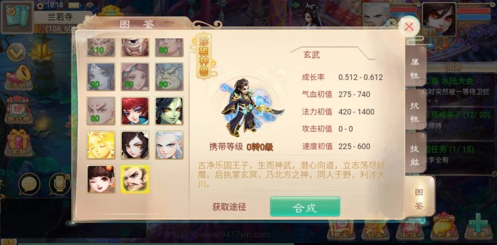 图片[23]源码下载-游戏源码下载-手机游戏源码下载-手机游戏服务端下载-服务端下载-游戏服务端下载-页游服务端下载-页游私服-端游私服-手游私服-游戏私服-网站源码下载-架设工具下载-私服下载【剑御江湖】H5[多端浏览器登录]+视频参考搭建教程源码下载-游戏源码下载-手机游戏源码下载-手机游戏服务端下载-服务端下载-游戏服务端下载-页游服务端下载-页游私服-端游私服-手游私服-游戏私服-网站源码下载-架设工具下载-私服下载久似妖气源码网