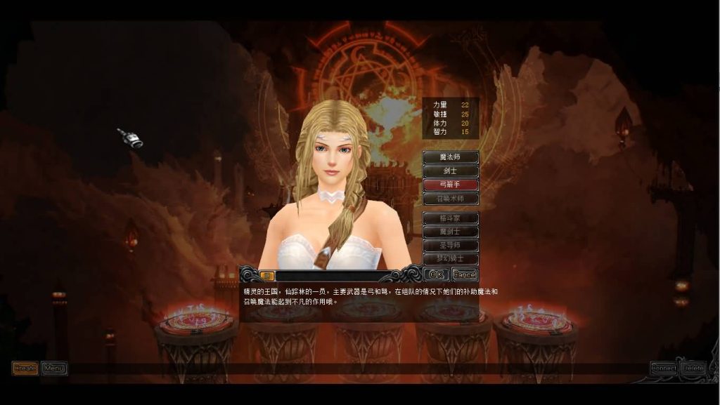 图片[7]源码下载-游戏源码下载-手机游戏源码下载-手机游戏服务端下载-服务端下载-游戏服务端下载-页游服务端下载-页游私服-端游私服-手游私服-游戏私服-网站源码下载-架设工具下载-私服下载【远古S6魔改版】[奇迹MU]+详细文字搭建教程源码下载-游戏源码下载-手机游戏源码下载-手机游戏服务端下载-服务端下载-游戏服务端下载-页游服务端下载-页游私服-端游私服-手游私服-游戏私服-网站源码下载-架设工具下载-私服下载久似妖气源码网