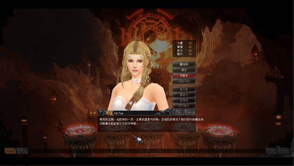 图片[8]源码下载-游戏源码下载-手机游戏源码下载-手机游戏服务端下载-服务端下载-游戏服务端下载-页游服务端下载-页游私服-端游私服-手游私服-游戏私服-网站源码下载-架设工具下载-私服下载【远古S6魔改版】[奇迹MU]+详细文字搭建教程源码下载-游戏源码下载-手机游戏源码下载-手机游戏服务端下载-服务端下载-游戏服务端下载-页游服务端下载-页游私服-端游私服-手游私服-游戏私服-网站源码下载-架设工具下载-私服下载久似妖气源码网