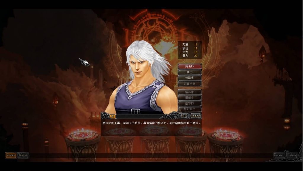 图片[5]源码下载-游戏源码下载-手机游戏源码下载-手机游戏服务端下载-服务端下载-游戏服务端下载-页游服务端下载-页游私服-端游私服-手游私服-游戏私服-网站源码下载-架设工具下载-私服下载【远古S6魔改版】[奇迹MU]+详细文字搭建教程源码下载-游戏源码下载-手机游戏源码下载-手机游戏服务端下载-服务端下载-游戏服务端下载-页游服务端下载-页游私服-端游私服-手游私服-游戏私服-网站源码下载-架设工具下载-私服下载久似妖气源码网