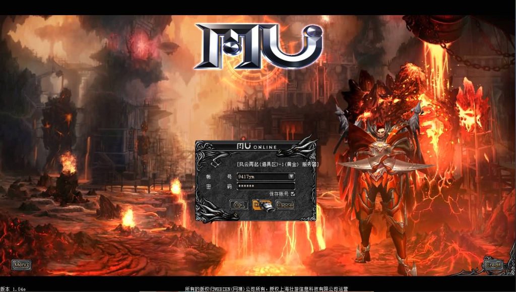 图片[4]源码下载-游戏源码下载-手机游戏源码下载-手机游戏服务端下载-服务端下载-游戏服务端下载-页游服务端下载-页游私服-端游私服-手游私服-游戏私服-网站源码下载-架设工具下载-私服下载【远古S6魔改版】[奇迹MU]+详细文字搭建教程源码下载-游戏源码下载-手机游戏源码下载-手机游戏服务端下载-服务端下载-游戏服务端下载-页游服务端下载-页游私服-端游私服-手游私服-游戏私服-网站源码下载-架设工具下载-私服下载久似妖气源码网