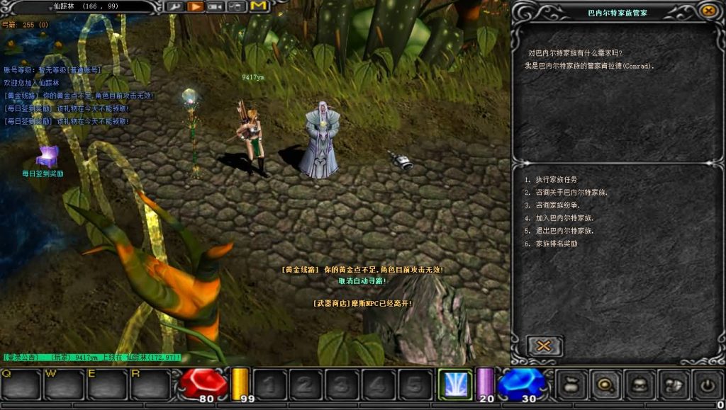 图片[11]源码下载-游戏源码下载-手机游戏源码下载-手机游戏服务端下载-服务端下载-游戏服务端下载-页游服务端下载-页游私服-端游私服-手游私服-游戏私服-网站源码下载-架设工具下载-私服下载【远古S6魔改版】[奇迹MU]+详细文字搭建教程源码下载-游戏源码下载-手机游戏源码下载-手机游戏服务端下载-服务端下载-游戏服务端下载-页游服务端下载-页游私服-端游私服-手游私服-游戏私服-网站源码下载-架设工具下载-私服下载久似妖气源码网