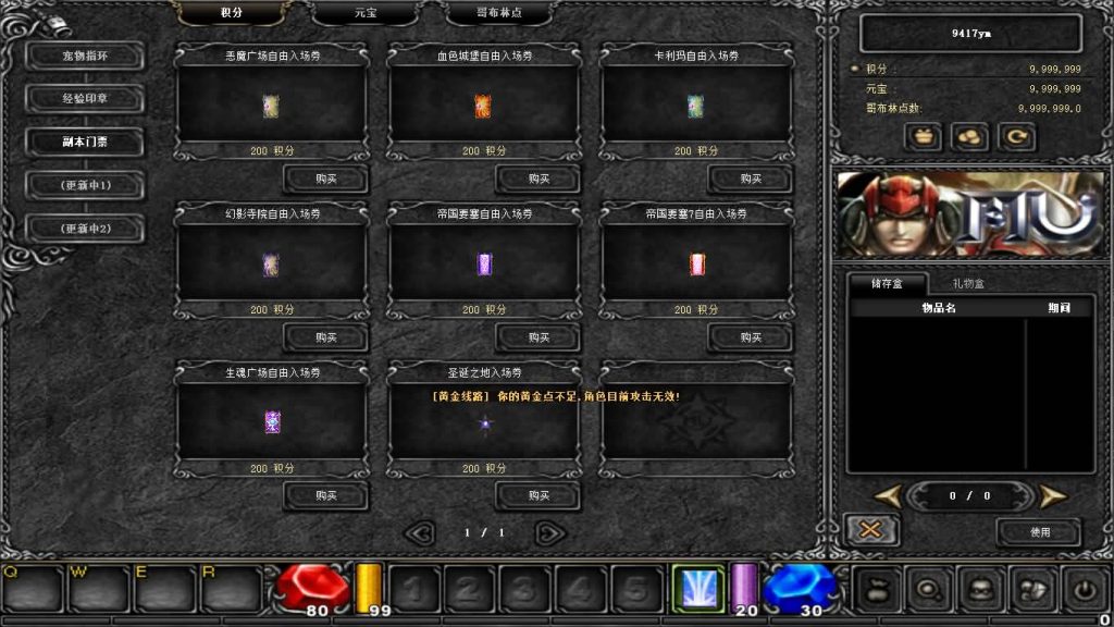 图片[16]源码下载-游戏源码下载-手机游戏源码下载-手机游戏服务端下载-服务端下载-游戏服务端下载-页游服务端下载-页游私服-端游私服-手游私服-游戏私服-网站源码下载-架设工具下载-私服下载【远古S6魔改版】[奇迹MU]+详细文字搭建教程源码下载-游戏源码下载-手机游戏源码下载-手机游戏服务端下载-服务端下载-游戏服务端下载-页游服务端下载-页游私服-端游私服-手游私服-游戏私服-网站源码下载-架设工具下载-私服下载久似妖气源码网