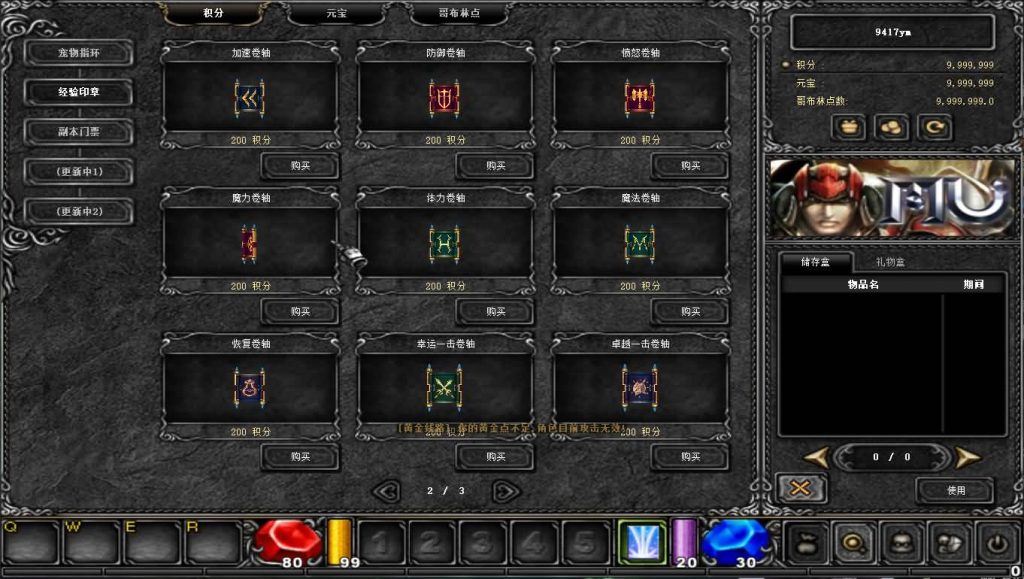 图片[2]源码下载-游戏源码下载-手机游戏源码下载-手机游戏服务端下载-服务端下载-游戏服务端下载-页游服务端下载-页游私服-端游私服-手游私服-游戏私服-网站源码下载-架设工具下载-私服下载【远古S6魔改版】[奇迹MU]+详细文字搭建教程源码下载-游戏源码下载-手机游戏源码下载-手机游戏服务端下载-服务端下载-游戏服务端下载-页游服务端下载-页游私服-端游私服-手游私服-游戏私服-网站源码下载-架设工具下载-私服下载久似妖气源码网