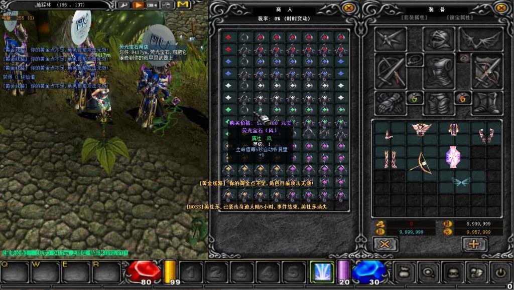 图片[35]源码下载-游戏源码下载-手机游戏源码下载-手机游戏服务端下载-服务端下载-游戏服务端下载-页游服务端下载-页游私服-端游私服-手游私服-游戏私服-网站源码下载-架设工具下载-私服下载【远古S6魔改版】[奇迹MU]+详细文字搭建教程源码下载-游戏源码下载-手机游戏源码下载-手机游戏服务端下载-服务端下载-游戏服务端下载-页游服务端下载-页游私服-端游私服-手游私服-游戏私服-网站源码下载-架设工具下载-私服下载久似妖气源码网