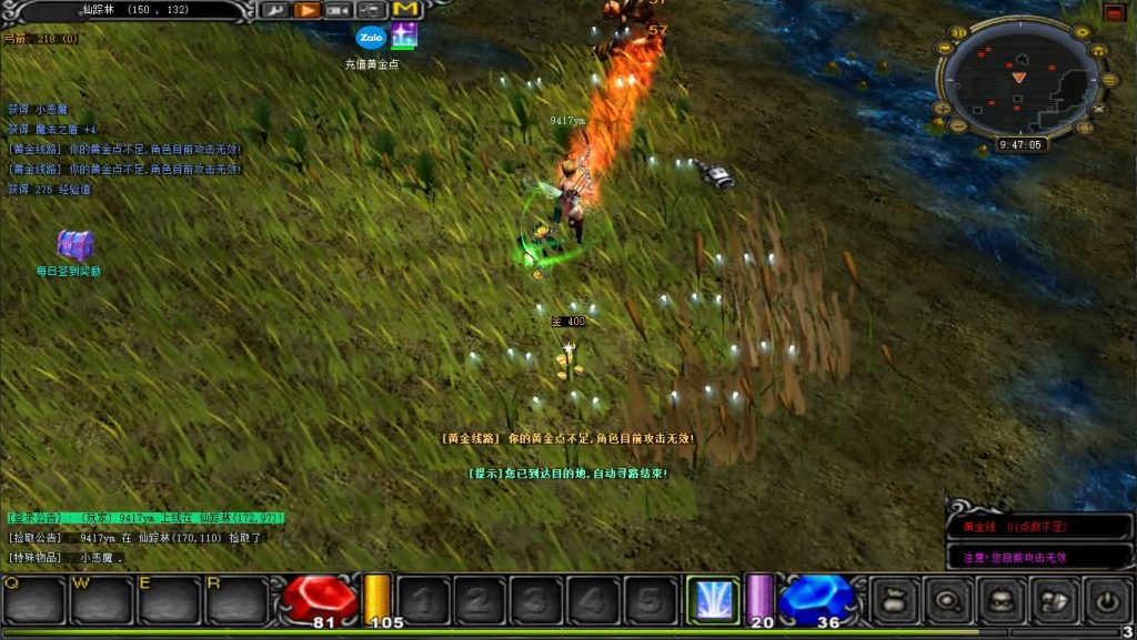 图片[40]源码下载-游戏源码下载-手机游戏源码下载-手机游戏服务端下载-服务端下载-游戏服务端下载-页游服务端下载-页游私服-端游私服-手游私服-游戏私服-网站源码下载-架设工具下载-私服下载【远古S6魔改版】[奇迹MU]+详细文字搭建教程源码下载-游戏源码下载-手机游戏源码下载-手机游戏服务端下载-服务端下载-游戏服务端下载-页游服务端下载-页游私服-端游私服-手游私服-游戏私服-网站源码下载-架设工具下载-私服下载久似妖气源码网