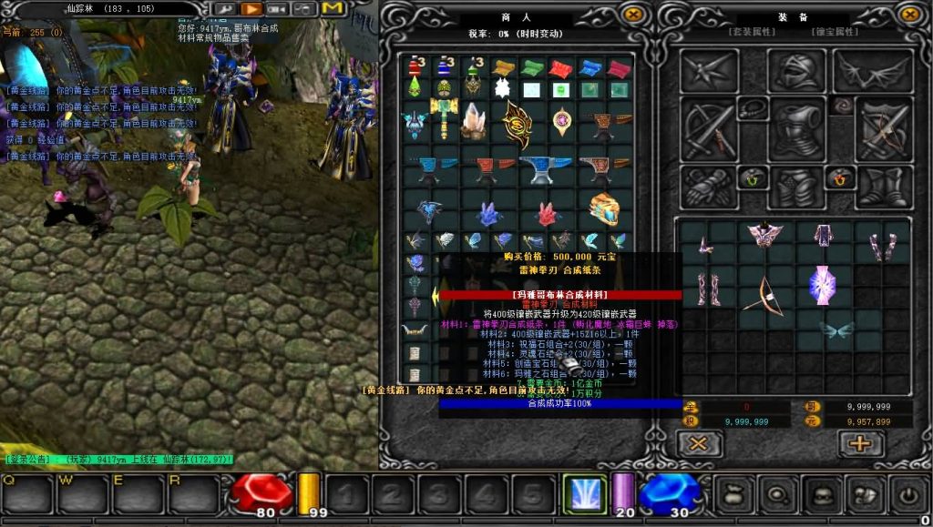 图片[33]源码下载-游戏源码下载-手机游戏源码下载-手机游戏服务端下载-服务端下载-游戏服务端下载-页游服务端下载-页游私服-端游私服-手游私服-游戏私服-网站源码下载-架设工具下载-私服下载【远古S6魔改版】[奇迹MU]+详细文字搭建教程源码下载-游戏源码下载-手机游戏源码下载-手机游戏服务端下载-服务端下载-游戏服务端下载-页游服务端下载-页游私服-端游私服-手游私服-游戏私服-网站源码下载-架设工具下载-私服下载久似妖气源码网