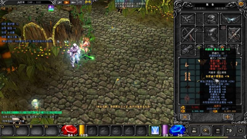 【远古S6魔改版】[奇迹MU]+详细文字搭建教程源码下载-游戏源码下载-手机游戏源码下载-手机游戏服务端下载-服务端下载-游戏服务端下载-页游服务端下载-页游私服-端游私服-手游私服-游戏私服-网站源码下载-架设工具下载-私服下载久似妖气源码网