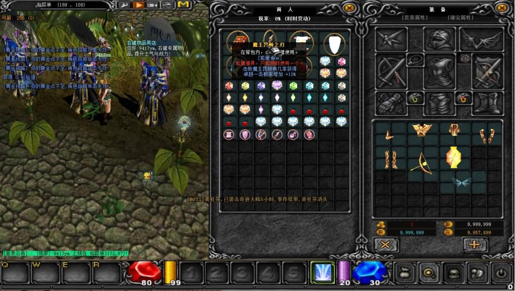 图片[36]源码下载-游戏源码下载-手机游戏源码下载-手机游戏服务端下载-服务端下载-游戏服务端下载-页游服务端下载-页游私服-端游私服-手游私服-游戏私服-网站源码下载-架设工具下载-私服下载【远古S6魔改版】[奇迹MU]+详细文字搭建教程源码下载-游戏源码下载-手机游戏源码下载-手机游戏服务端下载-服务端下载-游戏服务端下载-页游服务端下载-页游私服-端游私服-手游私服-游戏私服-网站源码下载-架设工具下载-私服下载久似妖气源码网