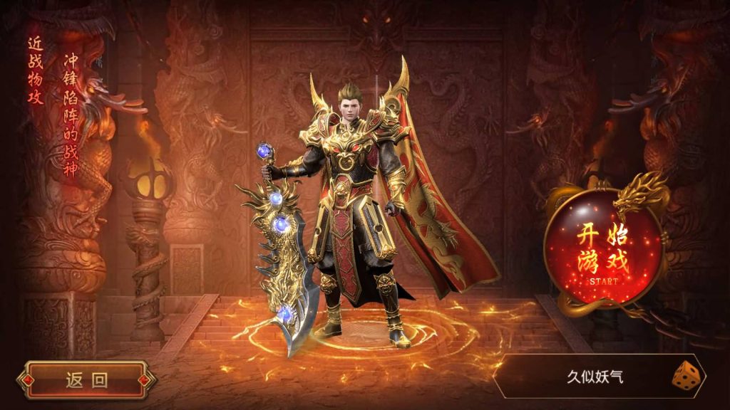 图片[3]源码下载-游戏源码下载-手机游戏源码下载-手机游戏服务端下载-服务端下载-游戏服务端下载-页游服务端下载-页游私服-端游私服-手游私服-游戏私服-网站源码下载-架设工具下载-私服下载【屠龙霸主】[白日门引擎]视频参考搭建教程源码下载-游戏源码下载-手机游戏源码下载-手机游戏服务端下载-服务端下载-游戏服务端下载-页游服务端下载-页游私服-端游私服-手游私服-游戏私服-网站源码下载-架设工具下载-私服下载久似妖气源码网