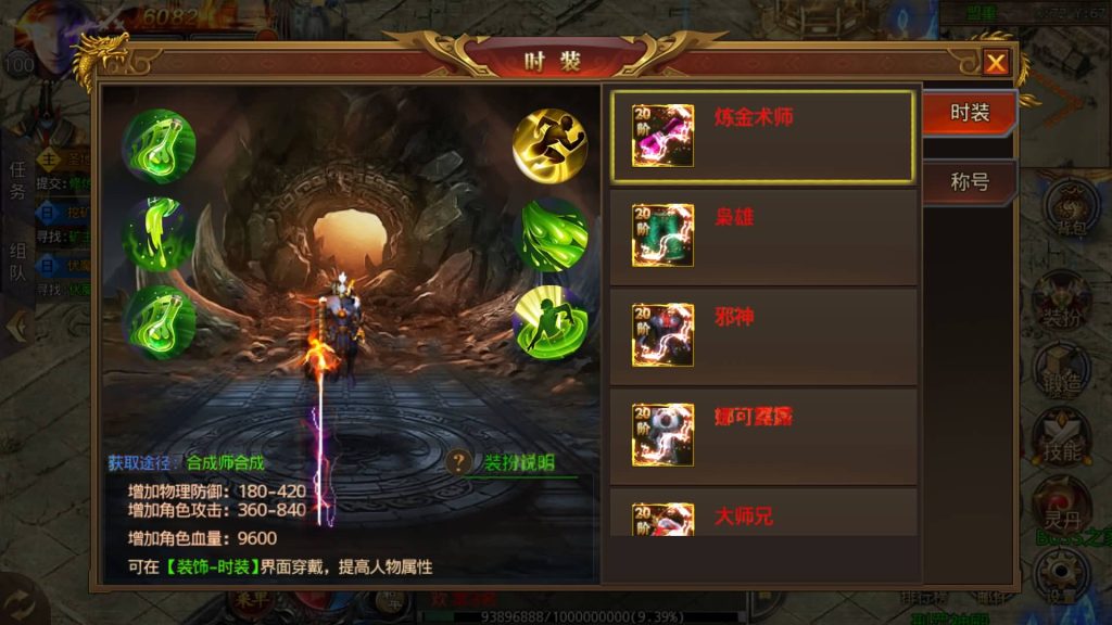 图片[10]源码下载-游戏源码下载-手机游戏源码下载-手机游戏服务端下载-服务端下载-游戏服务端下载-页游服务端下载-页游私服-端游私服-手游私服-游戏私服-网站源码下载-架设工具下载-私服下载【屠龙霸主】[白日门引擎]视频参考搭建教程源码下载-游戏源码下载-手机游戏源码下载-手机游戏服务端下载-服务端下载-游戏服务端下载-页游服务端下载-页游私服-端游私服-手游私服-游戏私服-网站源码下载-架设工具下载-私服下载久似妖气源码网