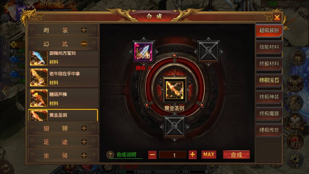 图片[13]源码下载-游戏源码下载-手机游戏源码下载-手机游戏服务端下载-服务端下载-游戏服务端下载-页游服务端下载-页游私服-端游私服-手游私服-游戏私服-网站源码下载-架设工具下载-私服下载【屠龙霸主】[白日门引擎]视频参考搭建教程源码下载-游戏源码下载-手机游戏源码下载-手机游戏服务端下载-服务端下载-游戏服务端下载-页游服务端下载-页游私服-端游私服-手游私服-游戏私服-网站源码下载-架设工具下载-私服下载久似妖气源码网