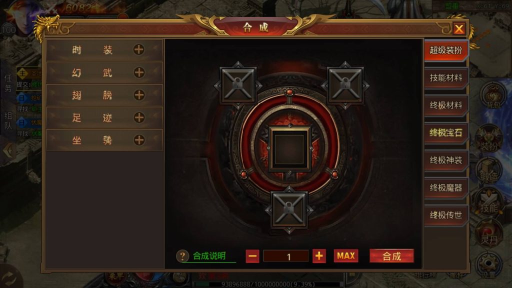 图片[12]源码下载-游戏源码下载-手机游戏源码下载-手机游戏服务端下载-服务端下载-游戏服务端下载-页游服务端下载-页游私服-端游私服-手游私服-游戏私服-网站源码下载-架设工具下载-私服下载【屠龙霸主】[白日门引擎]视频参考搭建教程源码下载-游戏源码下载-手机游戏源码下载-手机游戏服务端下载-服务端下载-游戏服务端下载-页游服务端下载-页游私服-端游私服-手游私服-游戏私服-网站源码下载-架设工具下载-私服下载久似妖气源码网