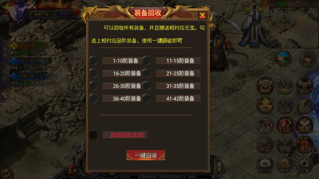 图片[14]源码下载-游戏源码下载-手机游戏源码下载-手机游戏服务端下载-服务端下载-游戏服务端下载-页游服务端下载-页游私服-端游私服-手游私服-游戏私服-网站源码下载-架设工具下载-私服下载【屠龙霸主】[白日门引擎]视频参考搭建教程源码下载-游戏源码下载-手机游戏源码下载-手机游戏服务端下载-服务端下载-游戏服务端下载-页游服务端下载-页游私服-端游私服-手游私服-游戏私服-网站源码下载-架设工具下载-私服下载久似妖气源码网