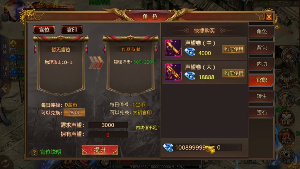 图片[22]源码下载-游戏源码下载-手机游戏源码下载-手机游戏服务端下载-服务端下载-游戏服务端下载-页游服务端下载-页游私服-端游私服-手游私服-游戏私服-网站源码下载-架设工具下载-私服下载【屠龙霸主】[白日门引擎]视频参考搭建教程源码下载-游戏源码下载-手机游戏源码下载-手机游戏服务端下载-服务端下载-游戏服务端下载-页游服务端下载-页游私服-端游私服-手游私服-游戏私服-网站源码下载-架设工具下载-私服下载久似妖气源码网