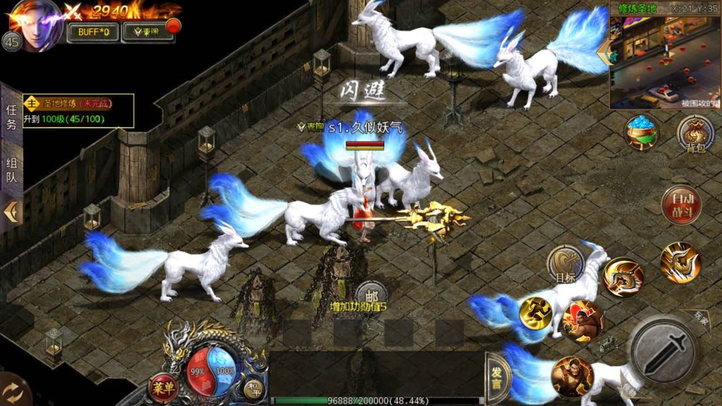 图片[5]源码下载-游戏源码下载-手机游戏源码下载-手机游戏服务端下载-服务端下载-游戏服务端下载-页游服务端下载-页游私服-端游私服-手游私服-游戏私服-网站源码下载-架设工具下载-私服下载【屠龙霸主】[白日门引擎]视频参考搭建教程源码下载-游戏源码下载-手机游戏源码下载-手机游戏服务端下载-服务端下载-游戏服务端下载-页游服务端下载-页游私服-端游私服-手游私服-游戏私服-网站源码下载-架设工具下载-私服下载久似妖气源码网