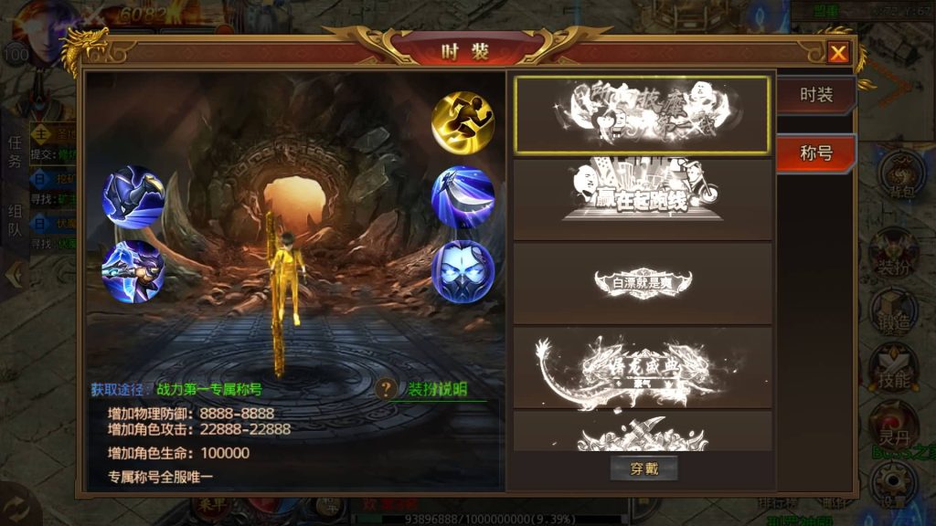 图片[11]源码下载-游戏源码下载-手机游戏源码下载-手机游戏服务端下载-服务端下载-游戏服务端下载-页游服务端下载-页游私服-端游私服-手游私服-游戏私服-网站源码下载-架设工具下载-私服下载【屠龙霸主】[白日门引擎]视频参考搭建教程源码下载-游戏源码下载-手机游戏源码下载-手机游戏服务端下载-服务端下载-游戏服务端下载-页游服务端下载-页游私服-端游私服-手游私服-游戏私服-网站源码下载-架设工具下载-私服下载久似妖气源码网