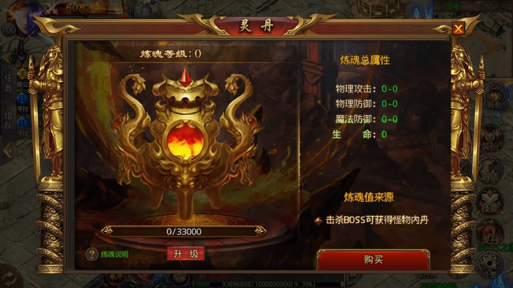 图片[9]源码下载-游戏源码下载-手机游戏源码下载-手机游戏服务端下载-服务端下载-游戏服务端下载-页游服务端下载-页游私服-端游私服-手游私服-游戏私服-网站源码下载-架设工具下载-私服下载【屠龙霸主】[白日门引擎]视频参考搭建教程源码下载-游戏源码下载-手机游戏源码下载-手机游戏服务端下载-服务端下载-游戏服务端下载-页游服务端下载-页游私服-端游私服-手游私服-游戏私服-网站源码下载-架设工具下载-私服下载久似妖气源码网