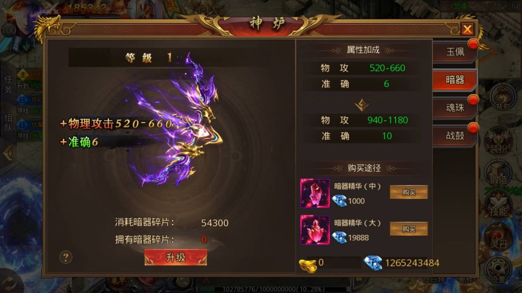 图片[29]源码下载-游戏源码下载-手机游戏源码下载-手机游戏服务端下载-服务端下载-游戏服务端下载-页游服务端下载-页游私服-端游私服-手游私服-游戏私服-网站源码下载-架设工具下载-私服下载【屠龙霸主】[白日门引擎]视频参考搭建教程源码下载-游戏源码下载-手机游戏源码下载-手机游戏服务端下载-服务端下载-游戏服务端下载-页游服务端下载-页游私服-端游私服-手游私服-游戏私服-网站源码下载-架设工具下载-私服下载久似妖气源码网