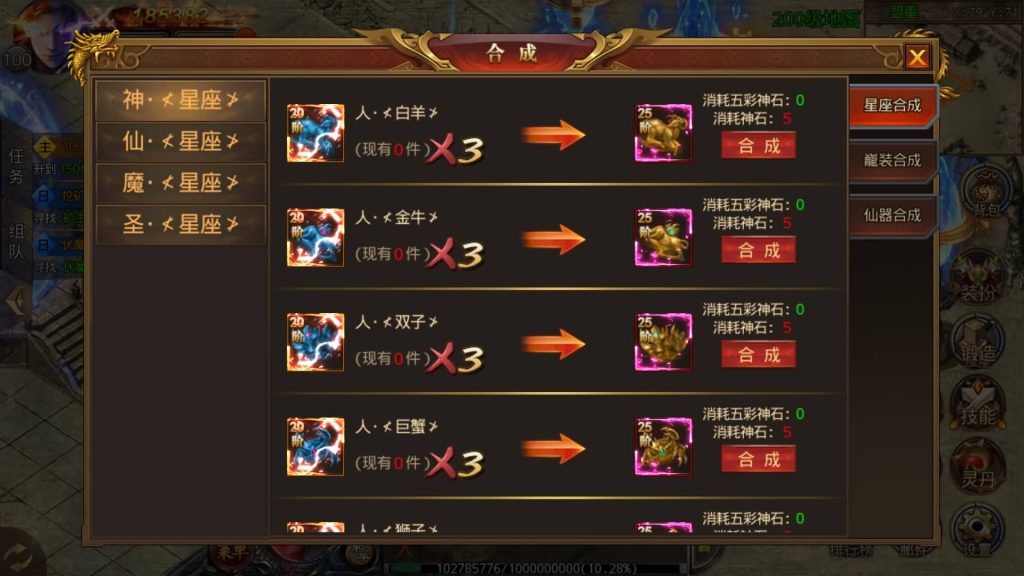 图片[30]源码下载-游戏源码下载-手机游戏源码下载-手机游戏服务端下载-服务端下载-游戏服务端下载-页游服务端下载-页游私服-端游私服-手游私服-游戏私服-网站源码下载-架设工具下载-私服下载【屠龙霸主】[白日门引擎]视频参考搭建教程源码下载-游戏源码下载-手机游戏源码下载-手机游戏服务端下载-服务端下载-游戏服务端下载-页游服务端下载-页游私服-端游私服-手游私服-游戏私服-网站源码下载-架设工具下载-私服下载久似妖气源码网