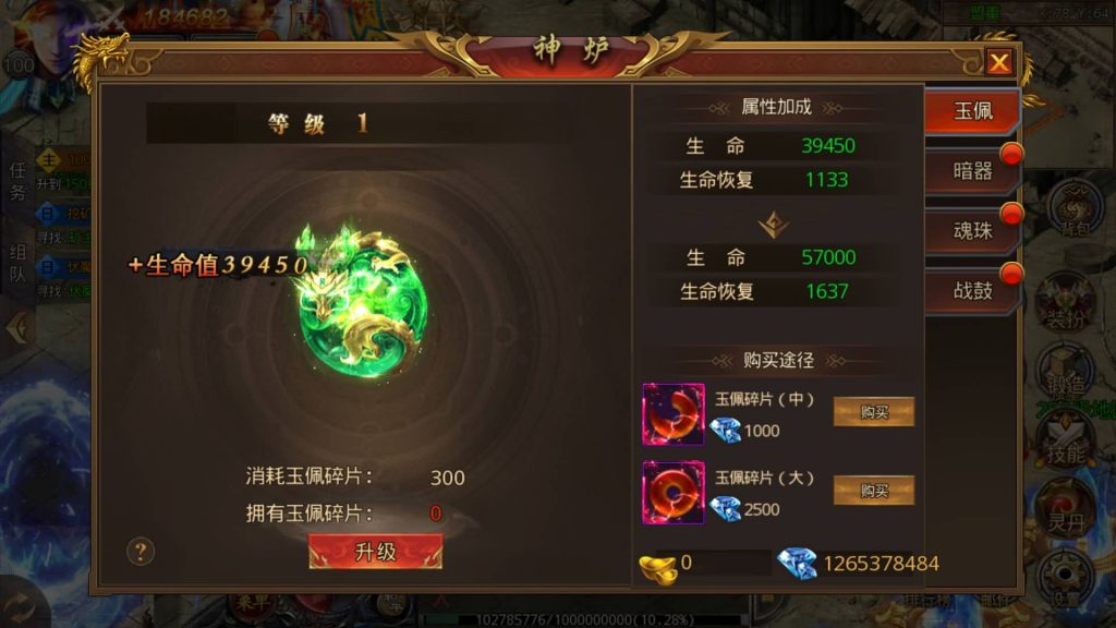 图片[28]源码下载-游戏源码下载-手机游戏源码下载-手机游戏服务端下载-服务端下载-游戏服务端下载-页游服务端下载-页游私服-端游私服-手游私服-游戏私服-网站源码下载-架设工具下载-私服下载【屠龙霸主】[白日门引擎]视频参考搭建教程源码下载-游戏源码下载-手机游戏源码下载-手机游戏服务端下载-服务端下载-游戏服务端下载-页游服务端下载-页游私服-端游私服-手游私服-游戏私服-网站源码下载-架设工具下载-私服下载久似妖气源码网