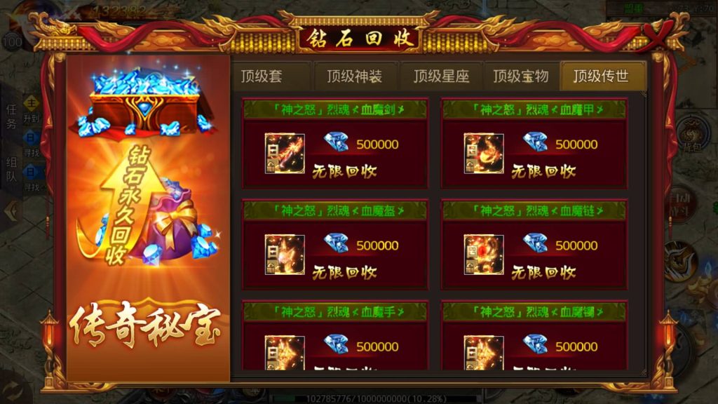 图片[27]源码下载-游戏源码下载-手机游戏源码下载-手机游戏服务端下载-服务端下载-游戏服务端下载-页游服务端下载-页游私服-端游私服-手游私服-游戏私服-网站源码下载-架设工具下载-私服下载【屠龙霸主】[白日门引擎]视频参考搭建教程源码下载-游戏源码下载-手机游戏源码下载-手机游戏服务端下载-服务端下载-游戏服务端下载-页游服务端下载-页游私服-端游私服-手游私服-游戏私服-网站源码下载-架设工具下载-私服下载久似妖气源码网