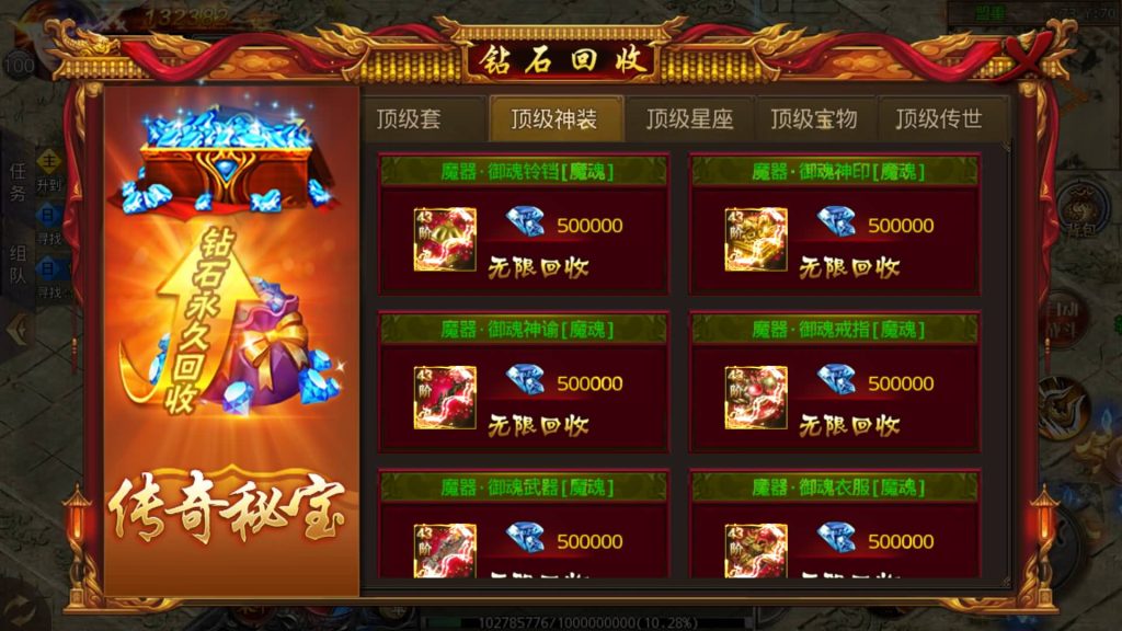 图片[24]源码下载-游戏源码下载-手机游戏源码下载-手机游戏服务端下载-服务端下载-游戏服务端下载-页游服务端下载-页游私服-端游私服-手游私服-游戏私服-网站源码下载-架设工具下载-私服下载【屠龙霸主】[白日门引擎]视频参考搭建教程源码下载-游戏源码下载-手机游戏源码下载-手机游戏服务端下载-服务端下载-游戏服务端下载-页游服务端下载-页游私服-端游私服-手游私服-游戏私服-网站源码下载-架设工具下载-私服下载久似妖气源码网